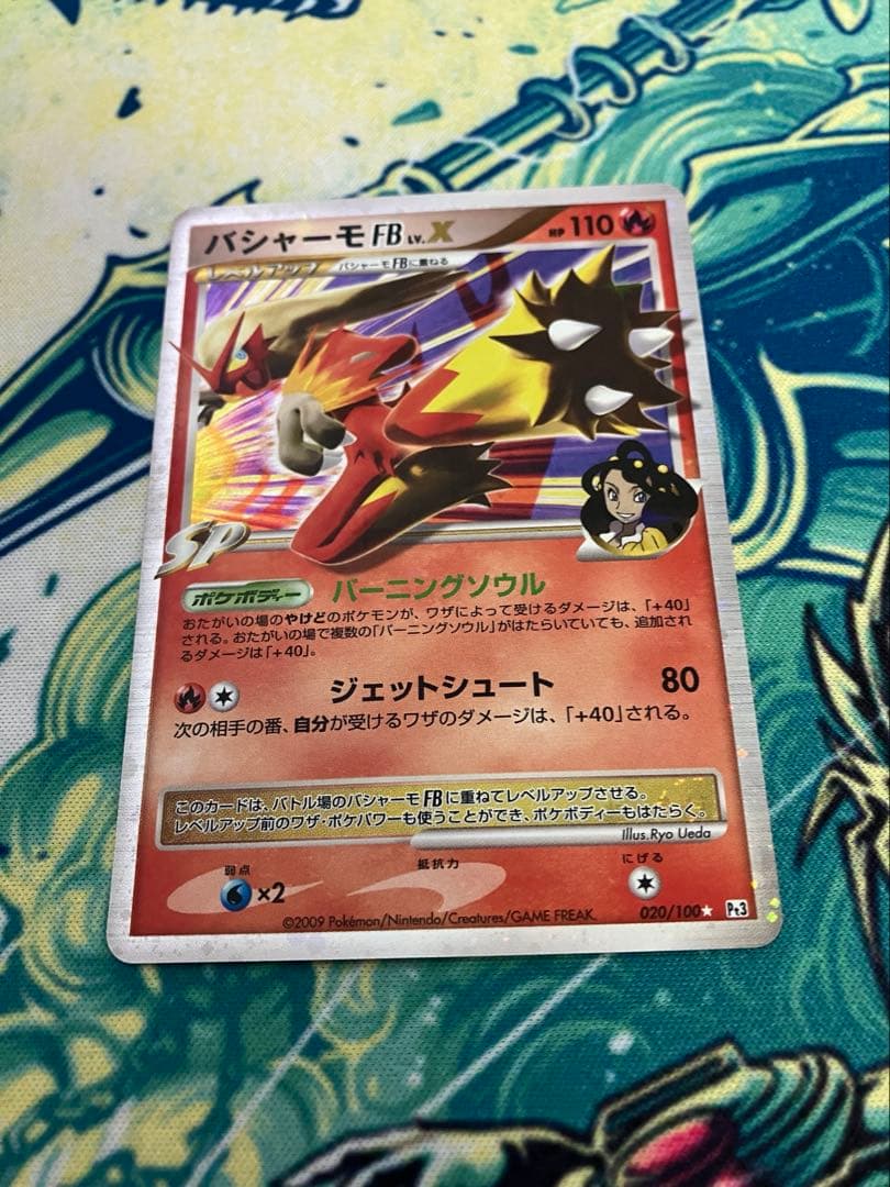 り*能様 ポケモンカード　まとめ売りセット⑥