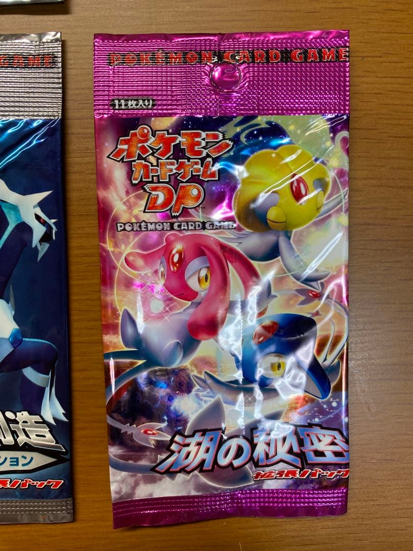 ポケモン　カードゲーム　外袋のみ　6点