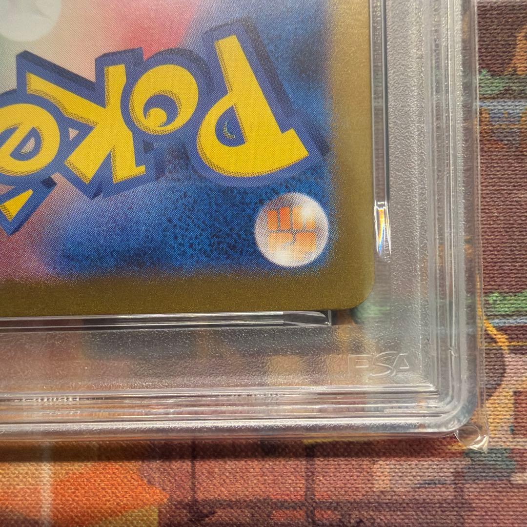 【PSA10】ゲッコウガex SAR