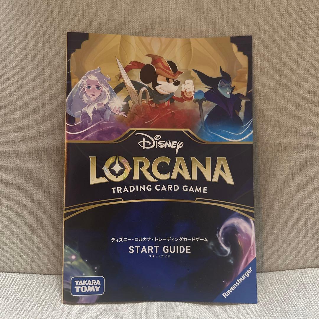 【ロルカナ】エンチャンテッド◇オーロラ　夢見る守護者【即決OK】