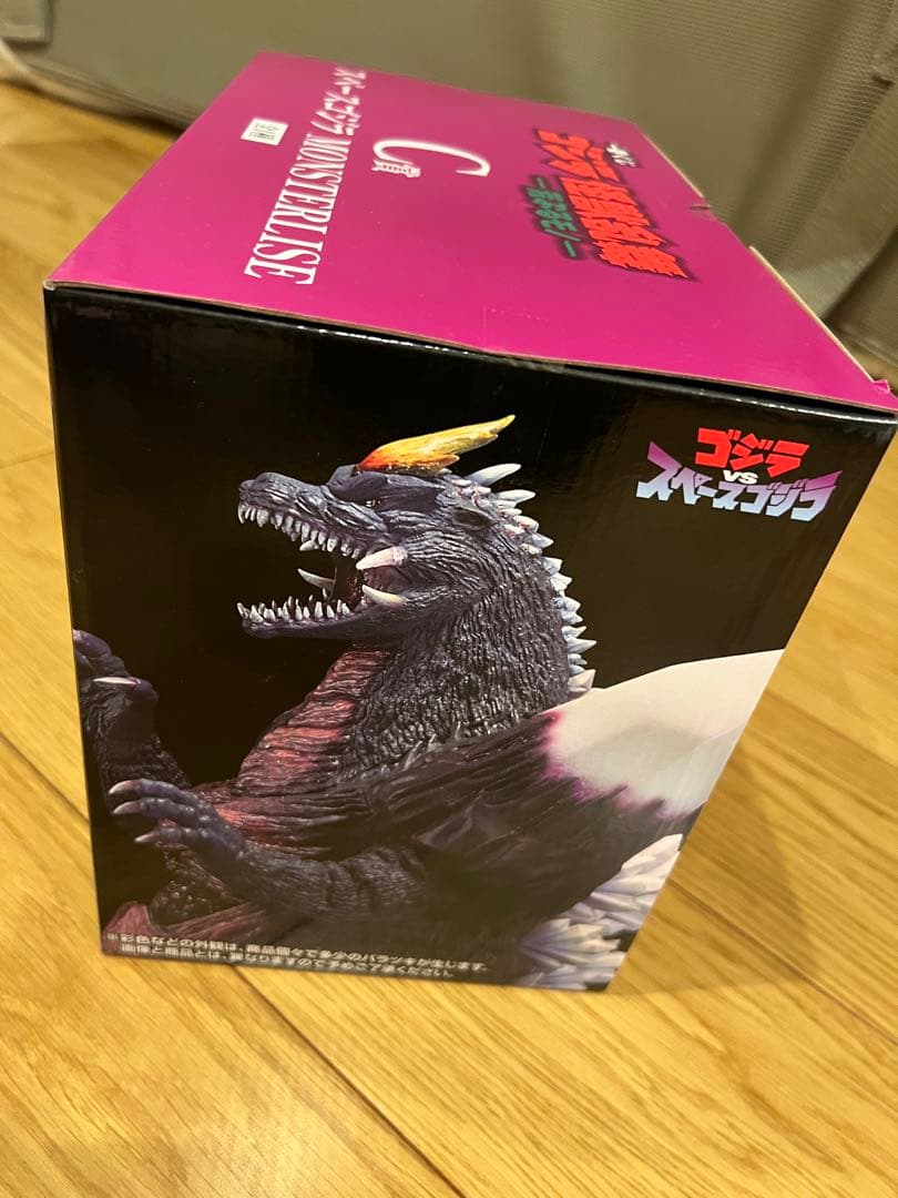 一番くじ ゴジラ C賞 スペースゴジラ MONSTERLISE 黒龍工 怪獣乱舞