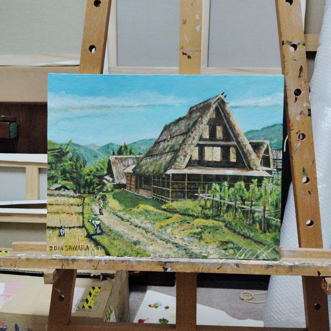 絵画、アクリル画、F6号、早秋の五箇山白川郷　佐原聖春