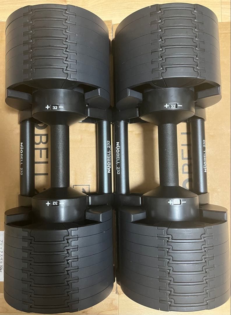 NUO可変式ダンベル（台座付）32kg 2kg刻み ② ※要同時購入