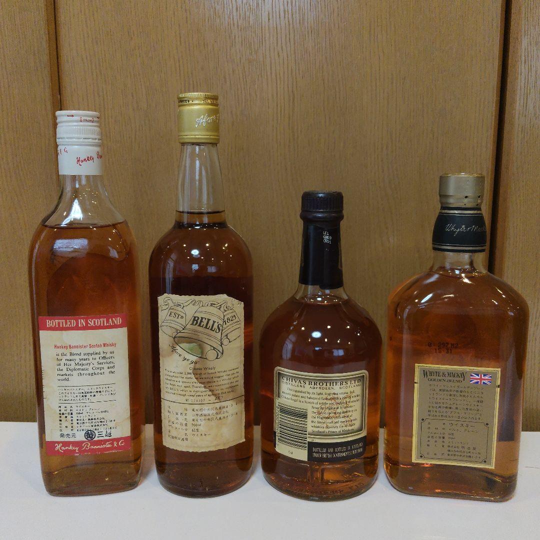 スコッチ古酒　特級含む4本セット