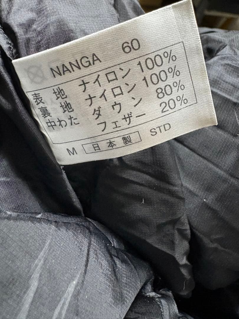 シバ犬　NANGA 寝袋 WILD-1別注　収納袋付き