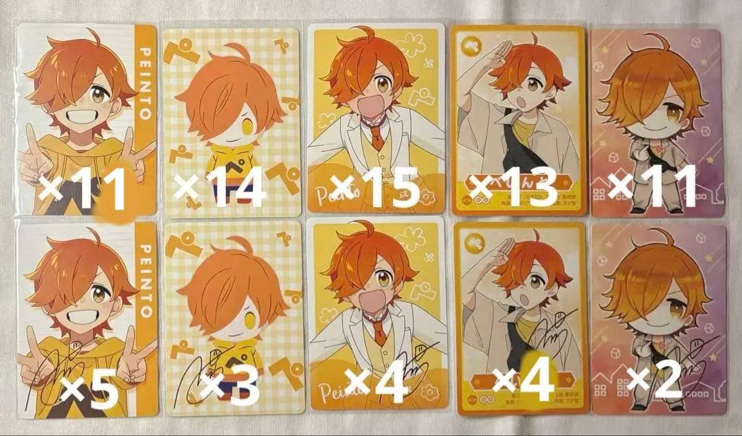 日常組 日常展 箔押し トレカ トレーディングカード ぺいんと