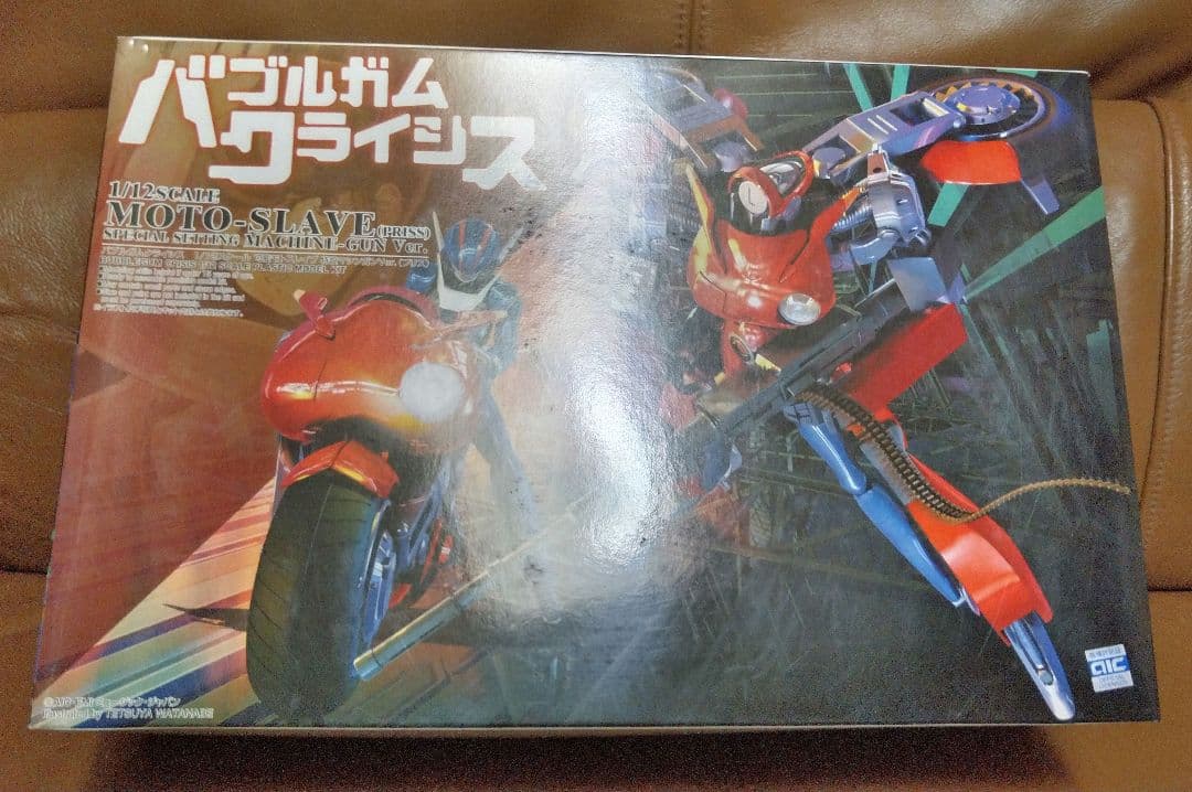プラモデル◎バブルガムクライシス 1/12スケール 可変モトスレイブ　アオシマ