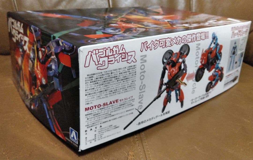 プラモデル◎バブルガムクライシス 1/12スケール 可変モトスレイブ　アオシマ