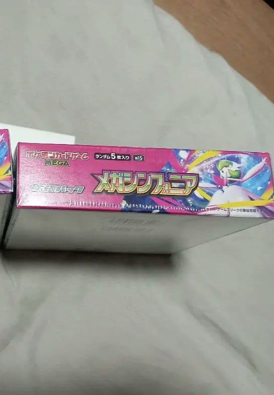 2xポケモンカードゲームメガシンフォニア