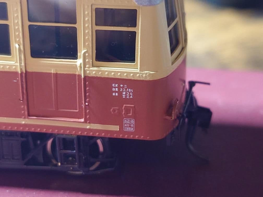 HOゲージ 江若鉄道 C-9形　ムサシノモデル