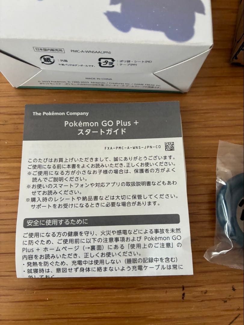 Pokmon GO Plus + ポケモンGO プラスプラス