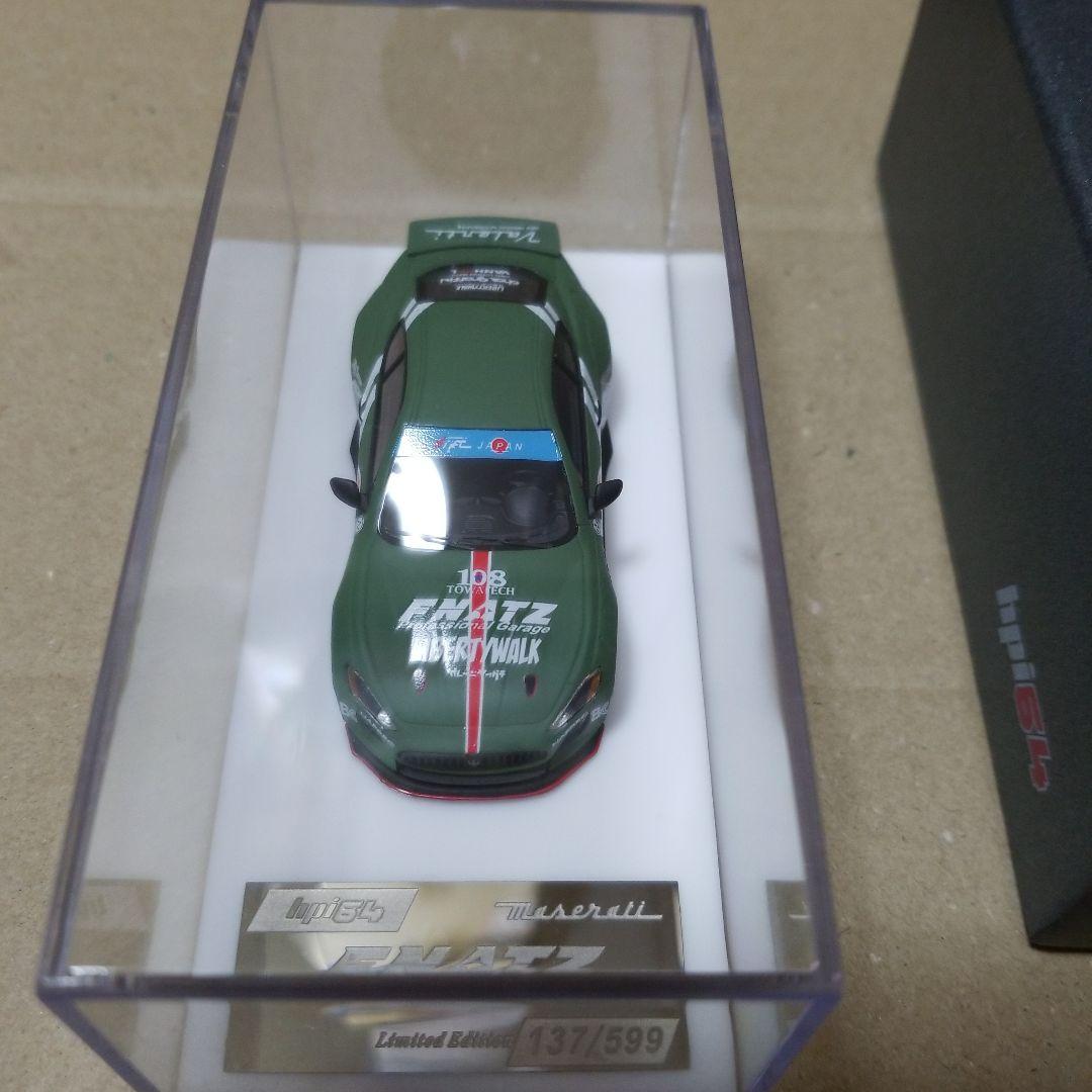 1/64 リバティーウォーク25