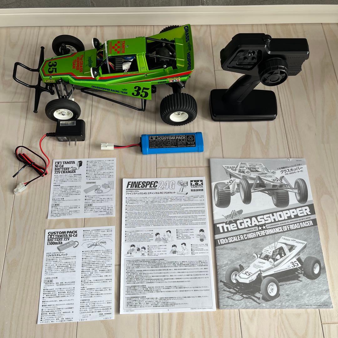 グラスホッパー キャンディグリーンエディション 入門セット