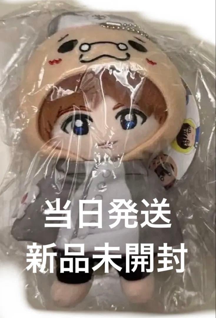 伊野尾慧　ぬいぐるみ　ちびぬい　Hey!Say!JUMP