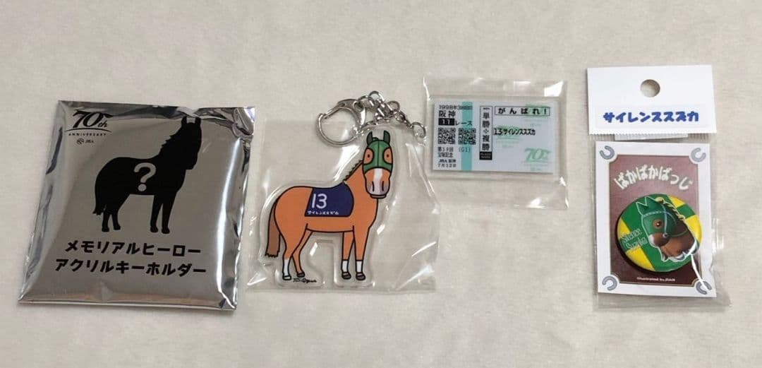 サイレンススズカ　ウェルカムチャンス　JRA　競馬