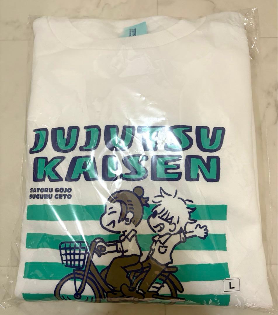 呪術廻戦 懐玉玉折 スウェット