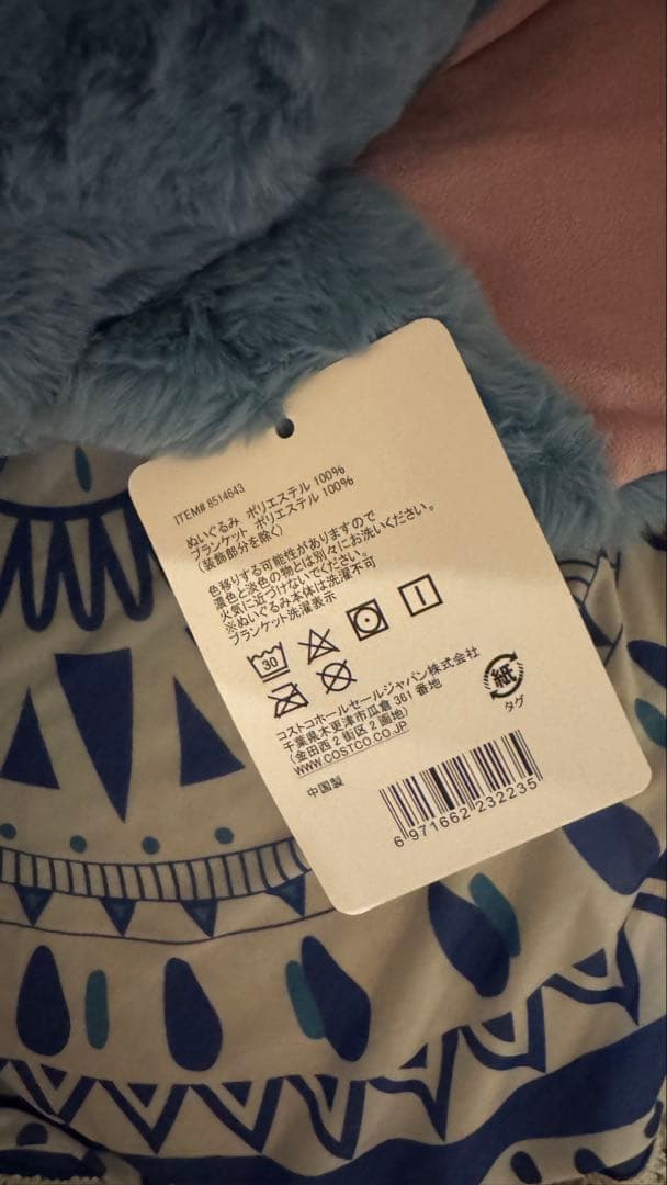 【美品】スティッチ ぬいぐるみ 特大100cm ディズニー　コストコ