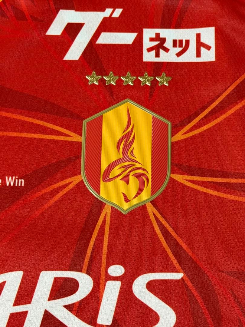 名古屋グランパス ユニフォーム 稲垣祥 サイン入り