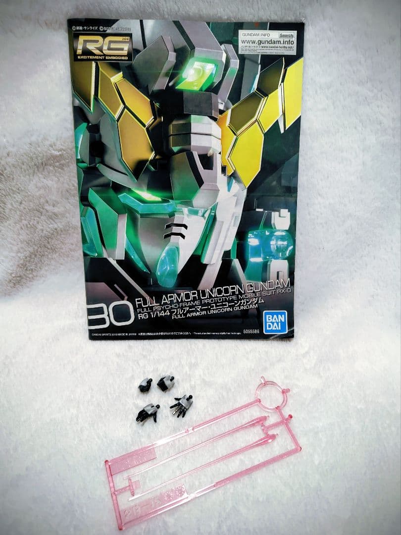 塗装済み完成品RGフルアーマーユニコーンガンダム