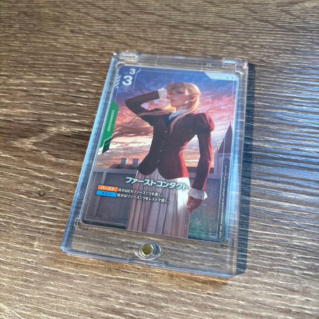 ガンダムカードゲームβ ファーストコンタクトパラレル