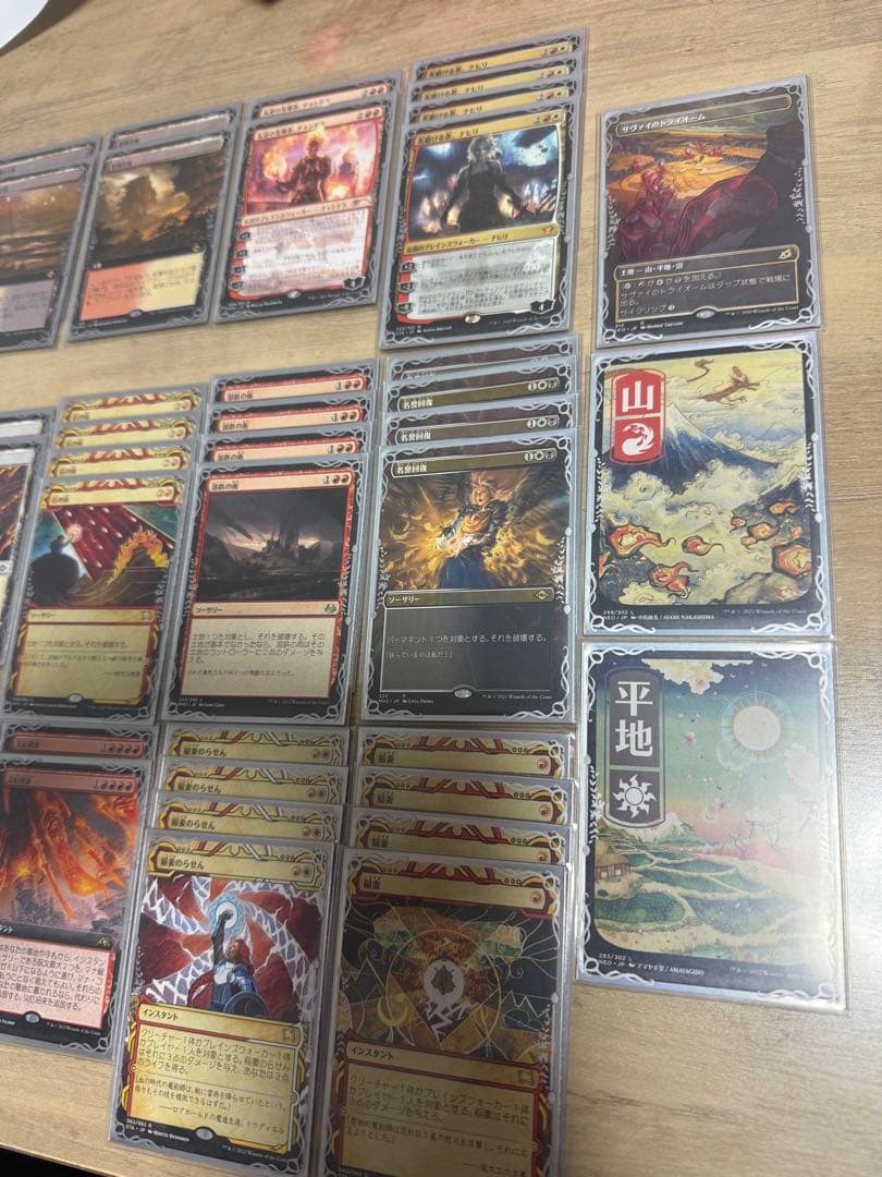 MTG モダン　デッキ　マルドゥポンザ