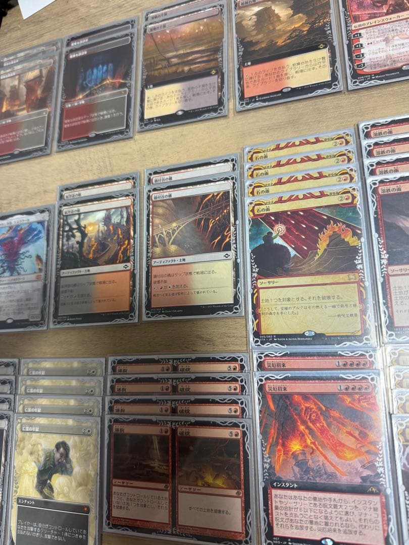 MTG モダン　デッキ　マルドゥポンザ