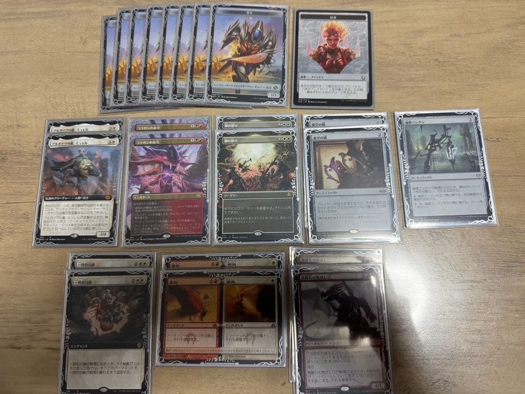 MTG モダン　デッキ　マルドゥポンザ