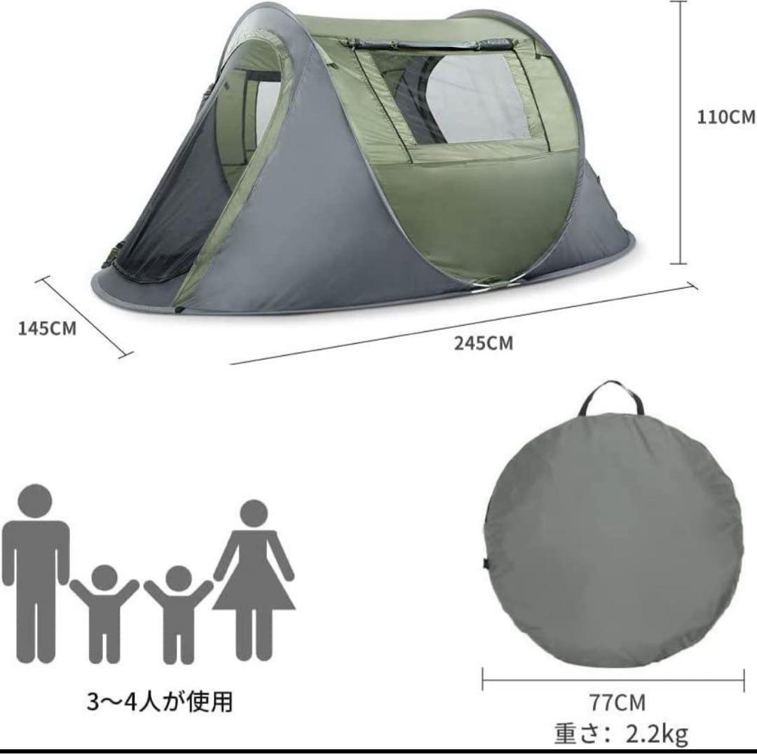 ポップアップテント（オリーブ&グレー）