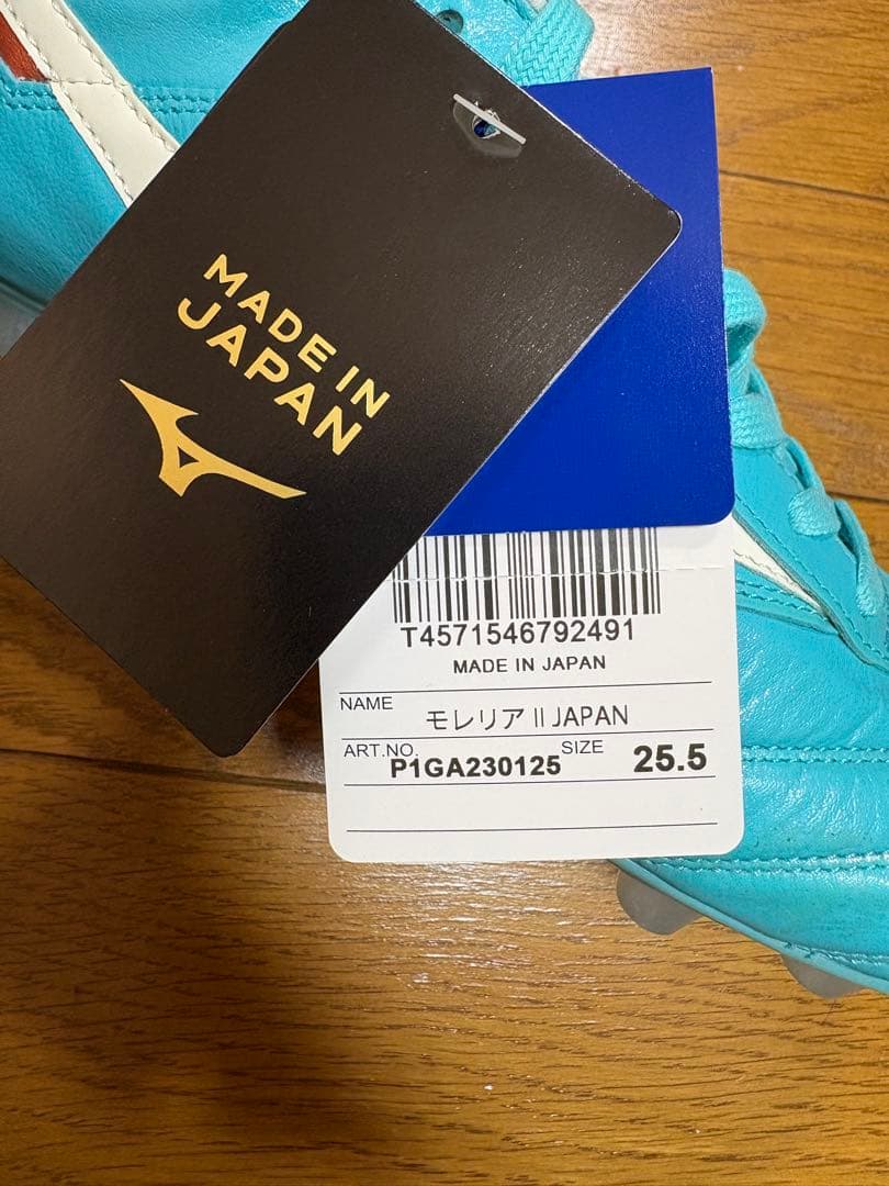 【箱付き】サッカースパイク　モレリア2 JAPAN カタールW杯　水色