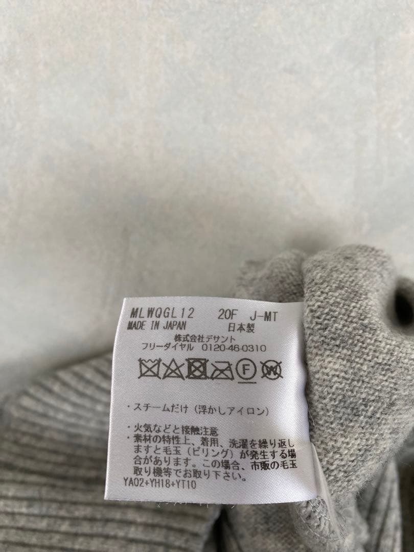 美品 Munsingwear ウールニットパーカー サイズM レディース M