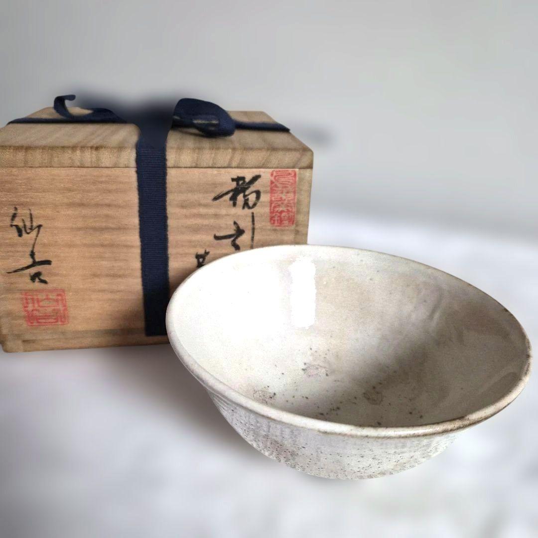 【徐仙吉】　粉引茶碗 未使用