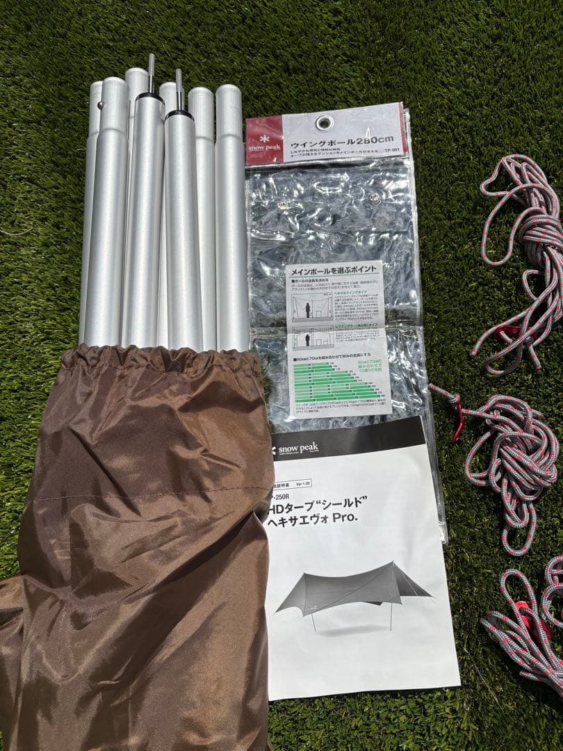 【美品】スノーピーク　HDタープシールド　ヘキサエヴォ　Pro.
