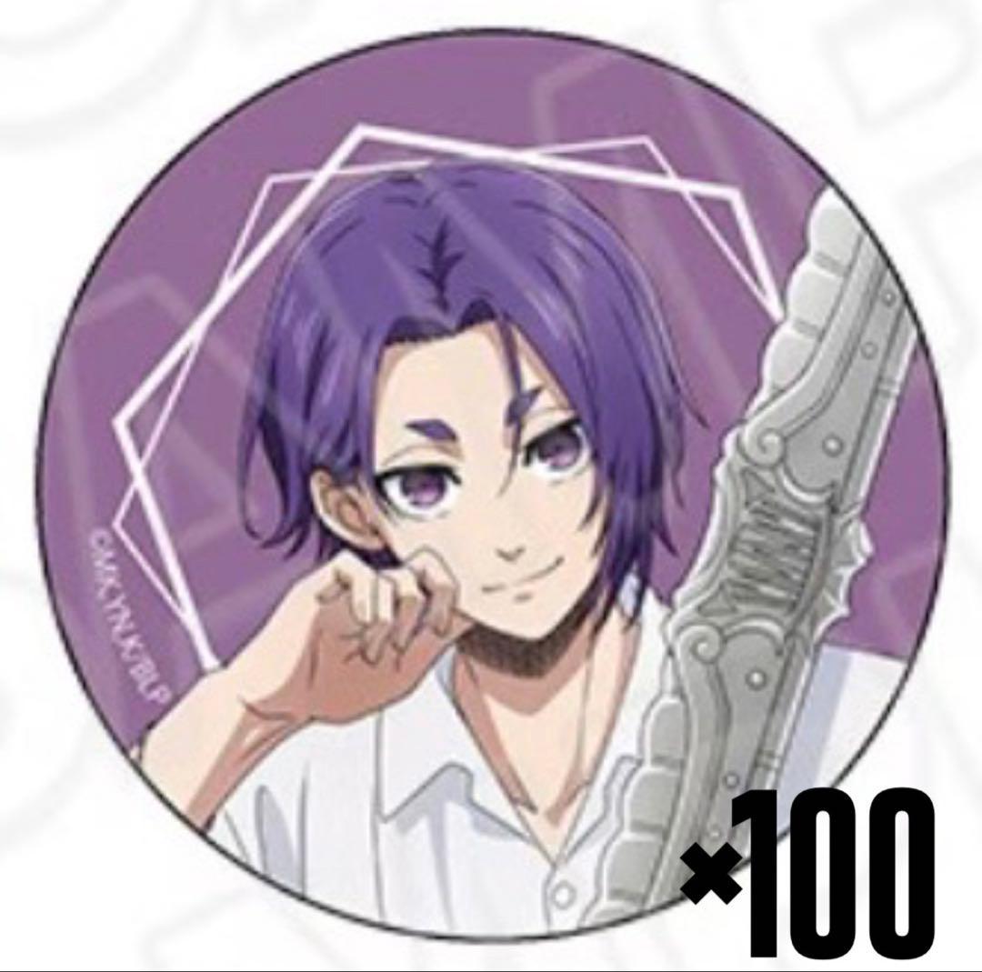 ブルーロック Flame缶バッジ 御影玲王