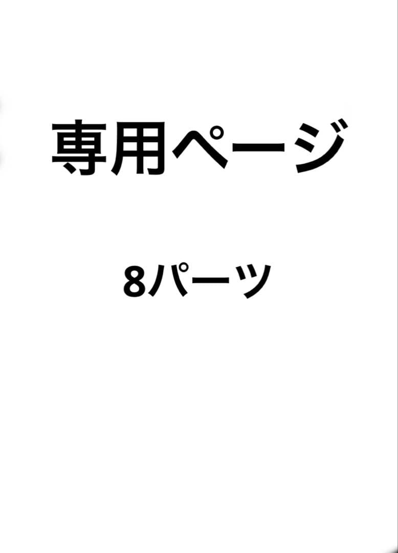 塗料ラック専用ページ
