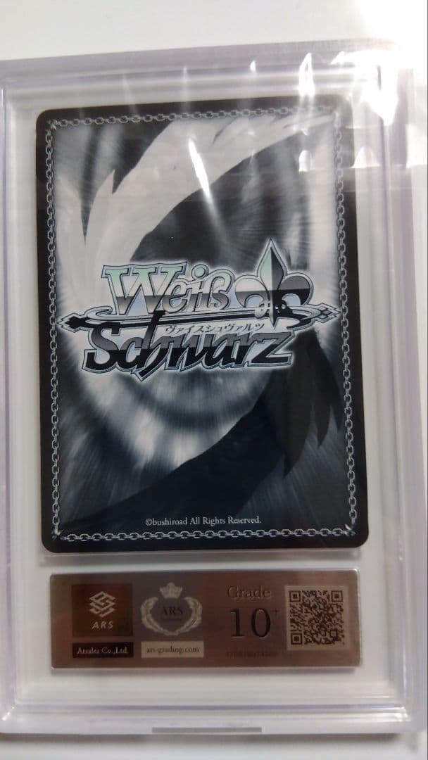 ARS10 +】おそろいのキーホルダー アーニャ 2023 SPY×FAMILY