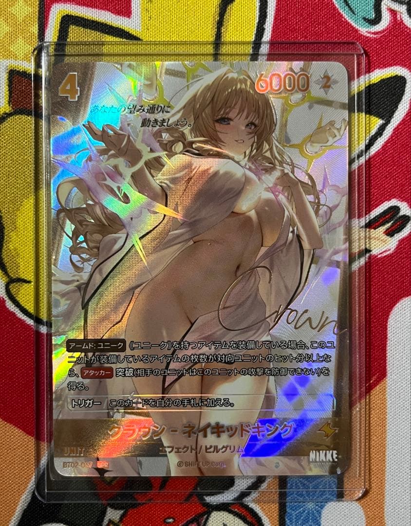 SPR サイン クラウン-ネイキッドキングNIKKE NIVEL ARENA