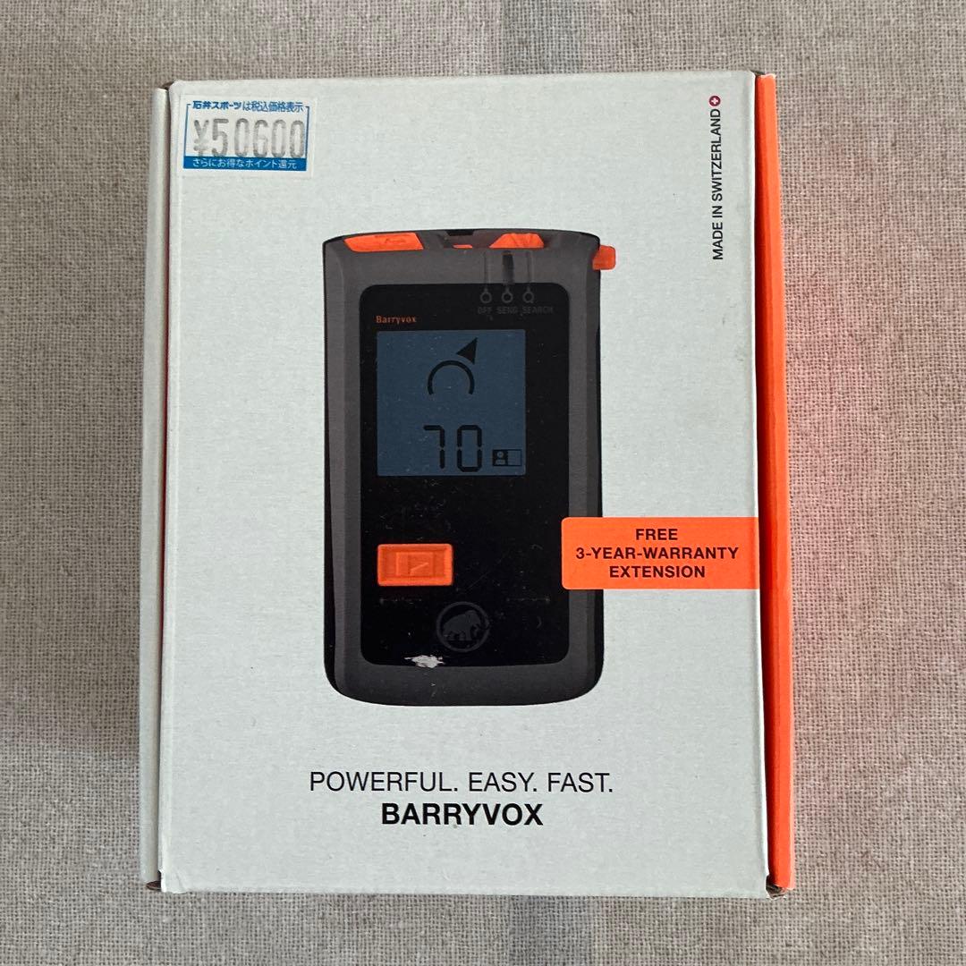 スプリットボード　BC始められる一式　女性用　身長150 足23.5