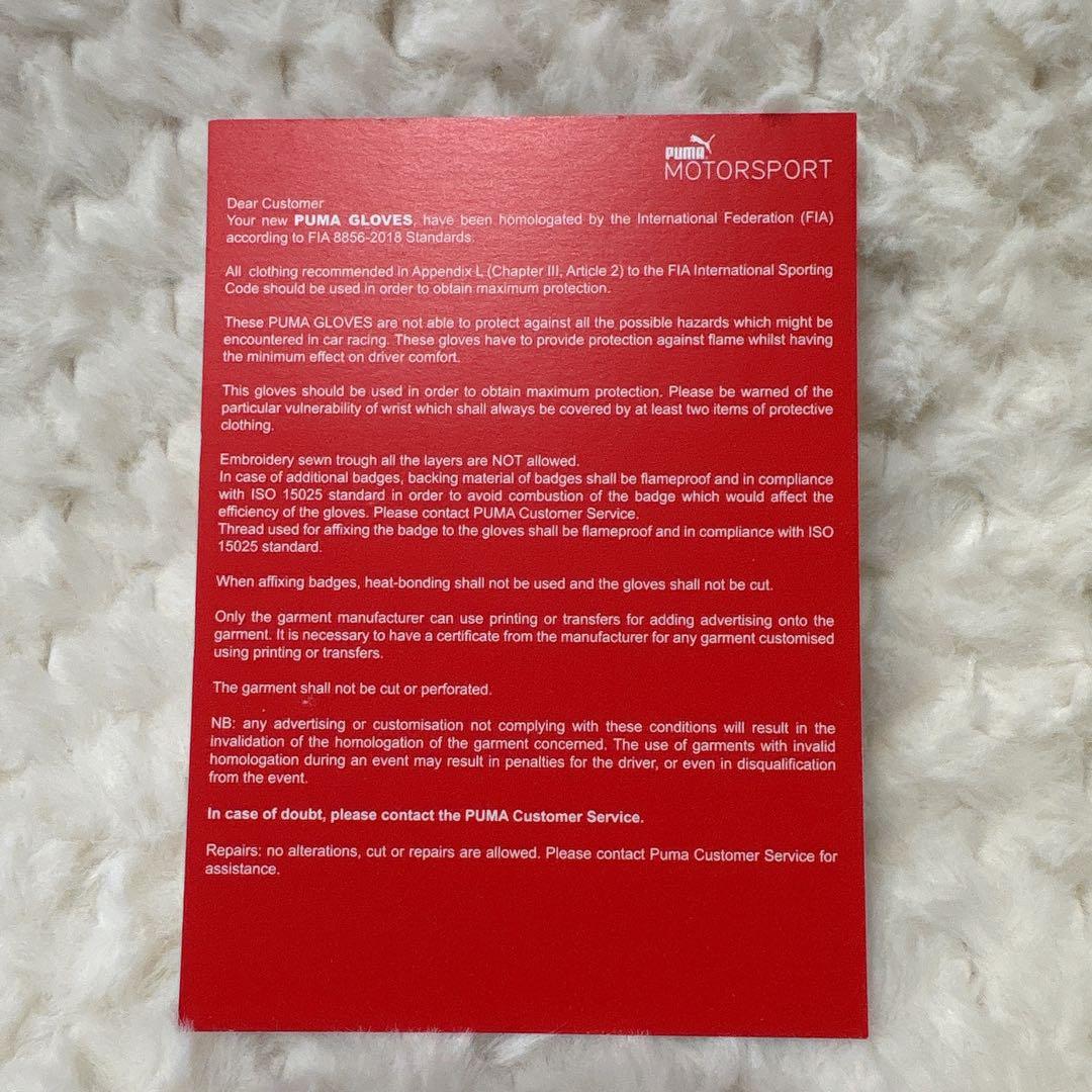 レーシンググローブ　メルセデス　AMG PETRONAS PUMA