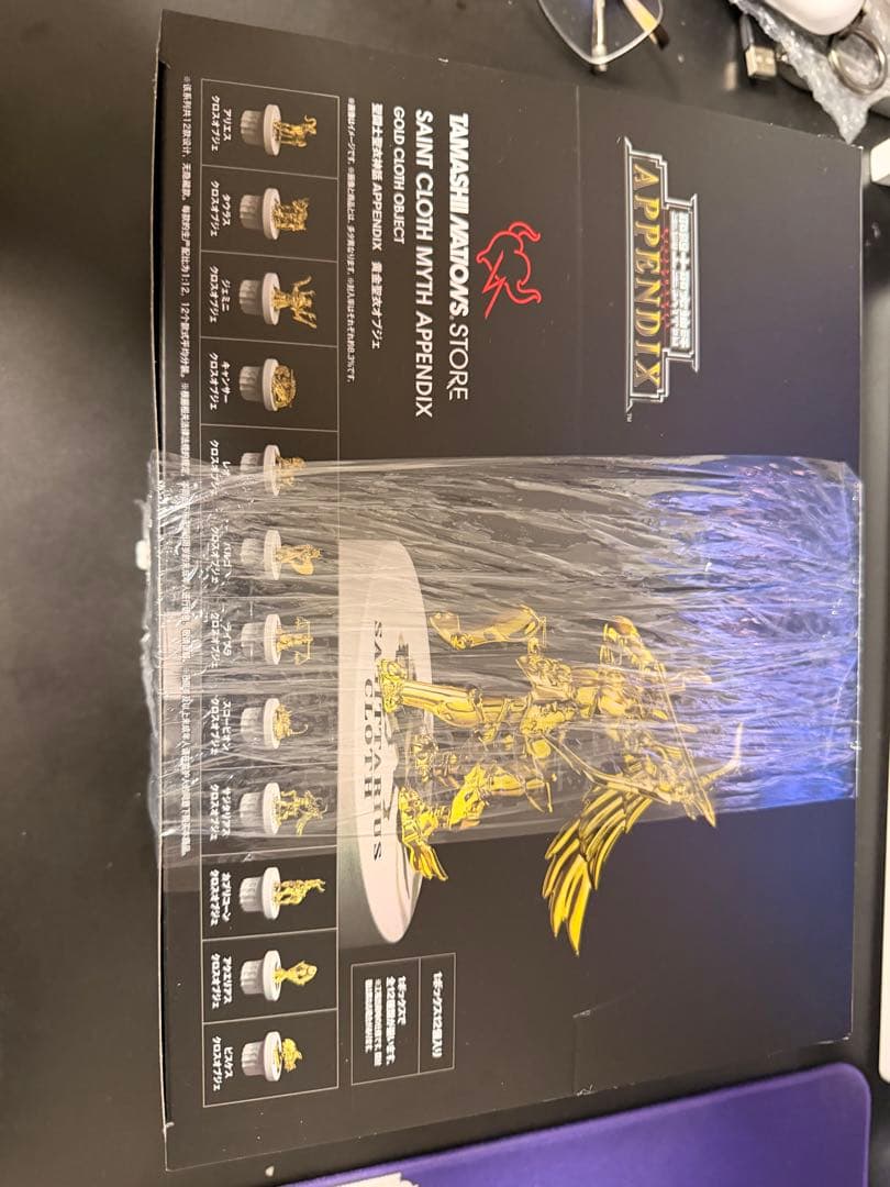 聖闘士聖衣神話APPENDIX 黄金聖衣オブジェ 20th