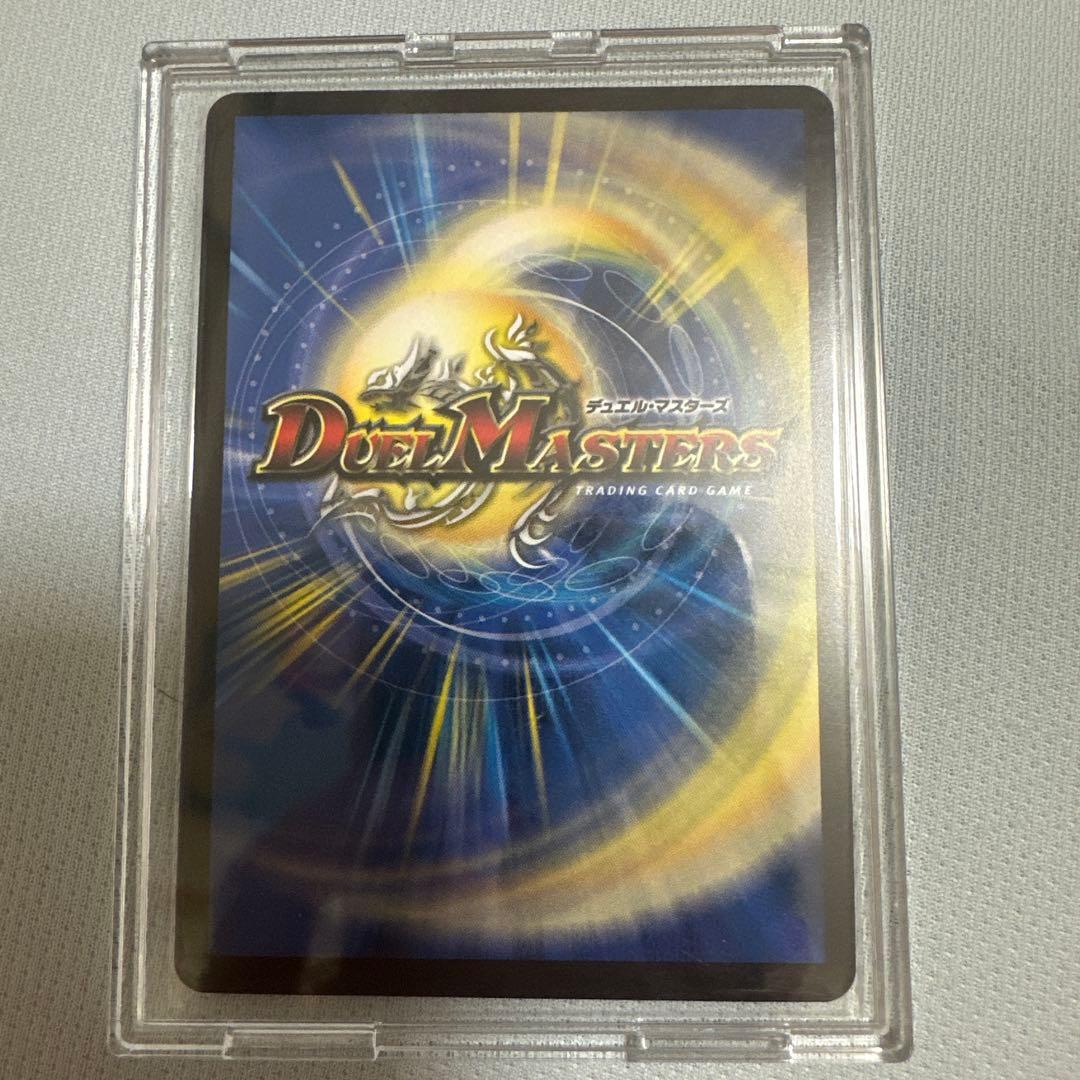 デュエルマスターズ 魔守護ハロメアレディ シークレット