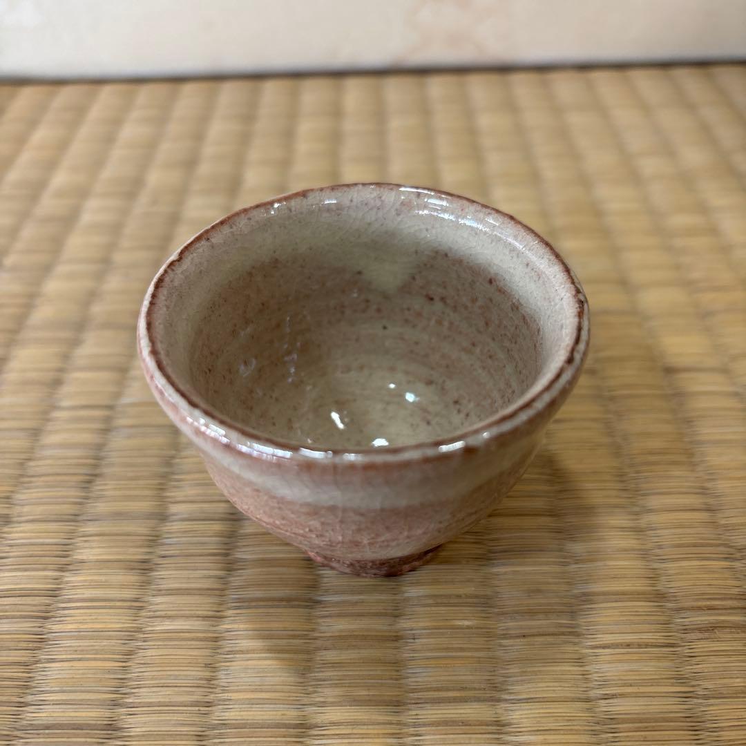 十五代坂倉新兵衛　萩盃