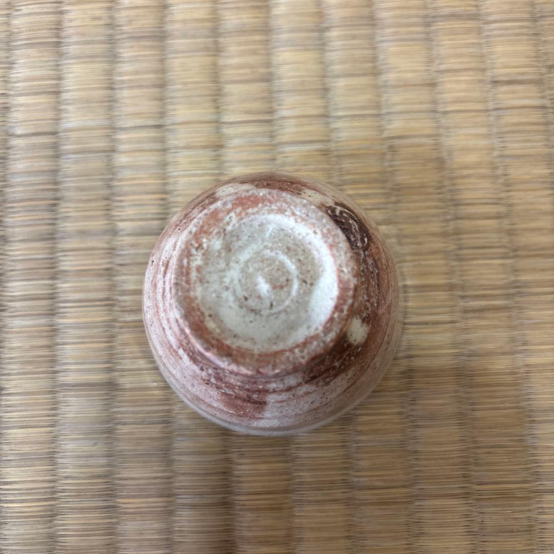 十五代坂倉新兵衛　萩盃