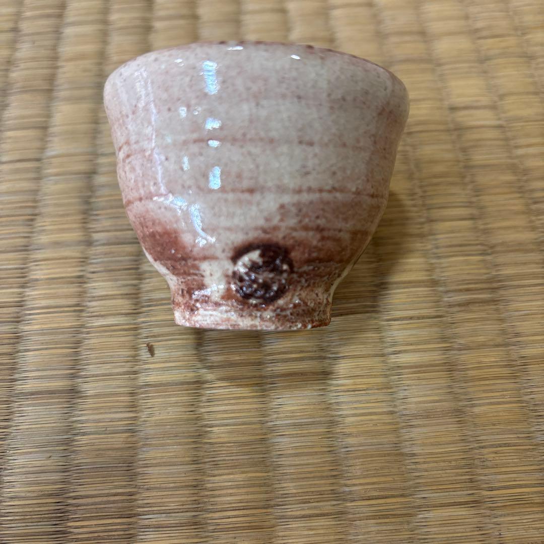 十五代坂倉新兵衛　萩盃