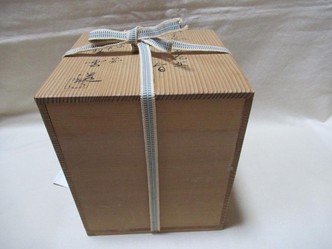 茶道具　橋本紫雲造　色絵七宝草花文水指　共箱