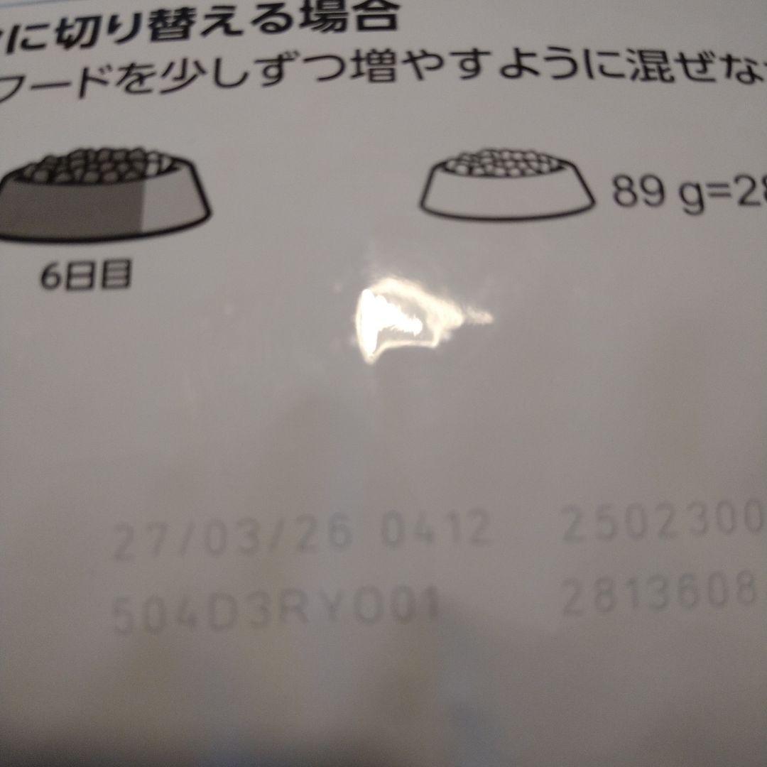  CANIN 減量したい犬用 8kg✕2パック