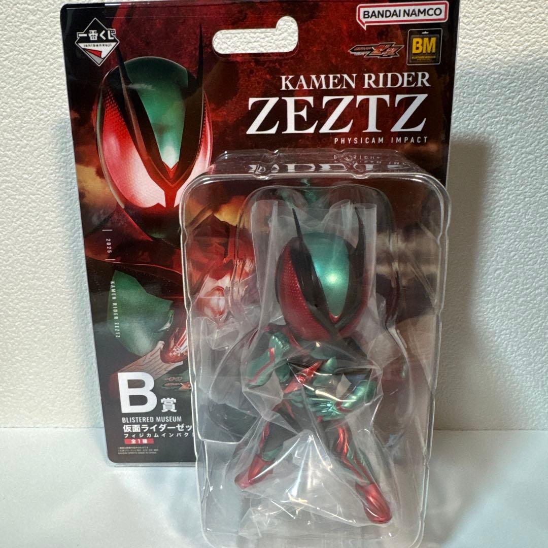一番くじ　仮面ライダーゼッツ A賞 B賞 フィギュアセット