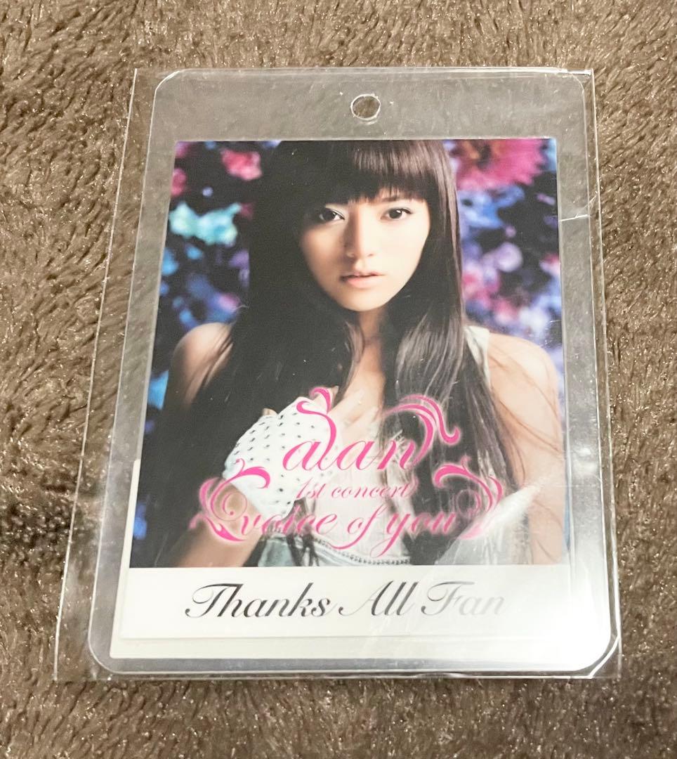 り*ご様 【出回りなし】エイベックス alan スタッフパス サインポストカード