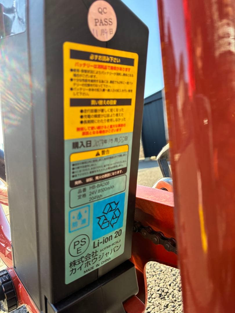 未使用（試走のみ）　電動アシスト三輪車 TROIS オレンジ