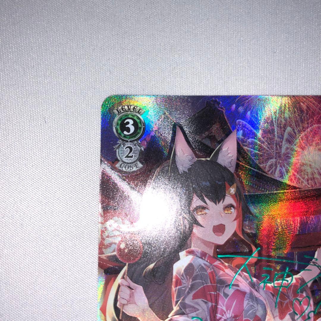 夏祭りとりんご飴 大神ミオ sp サイン ホロライブ ヴァイスシュヴァルツ