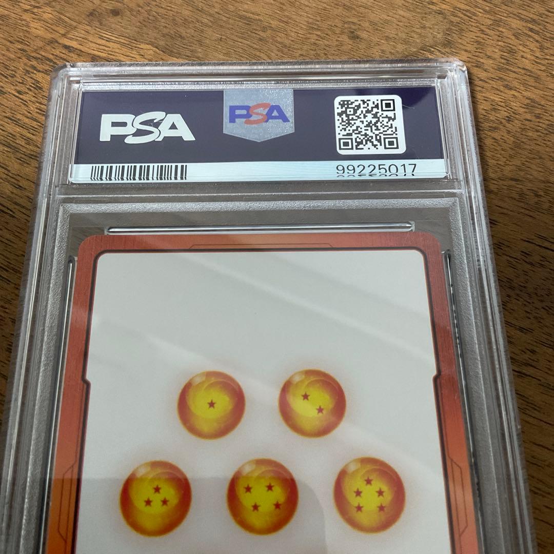 ドラゴンボールフュージョンワールド　エナジーマーカー 孫悟飯 psa10